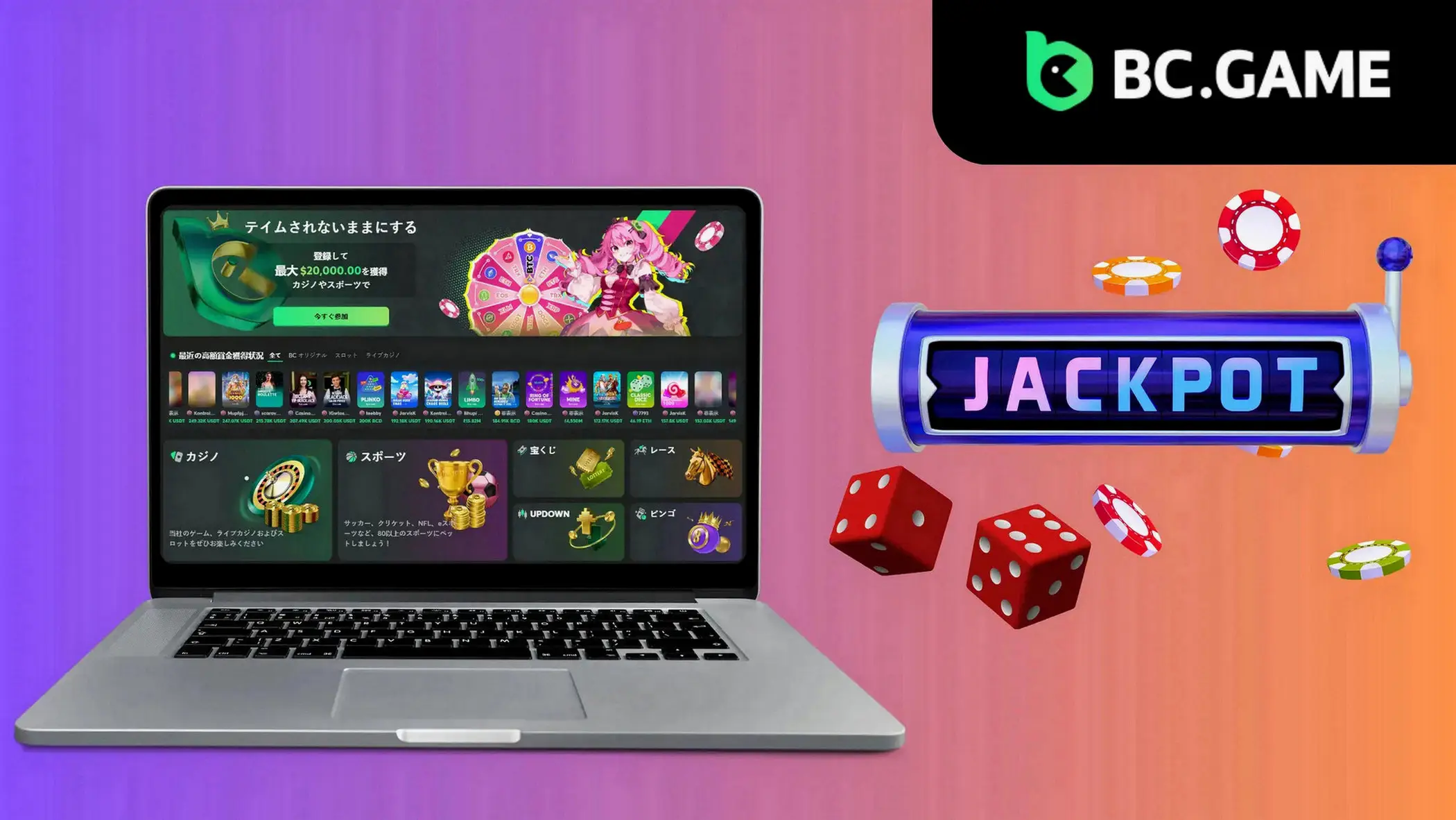 Tipos de Apuestas en la Ruleta de BC Game